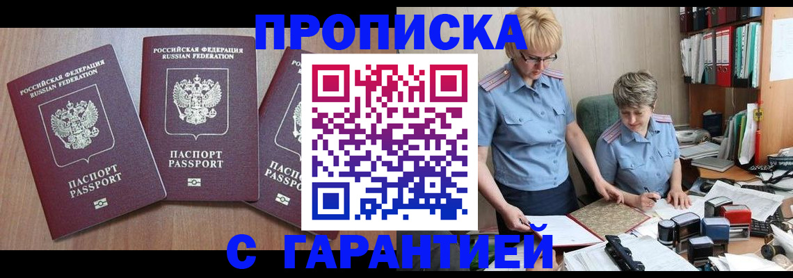 форма 3 в Щёлково