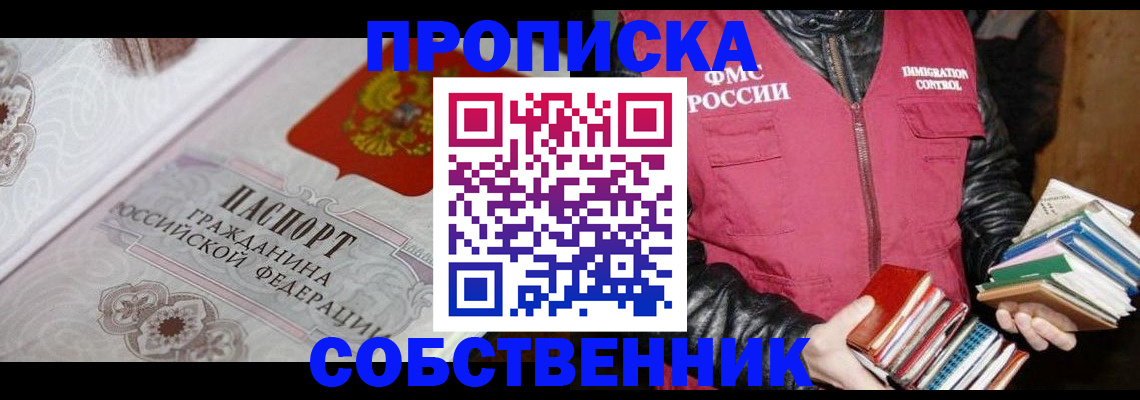 регистрация для дет. сада в Щёлково